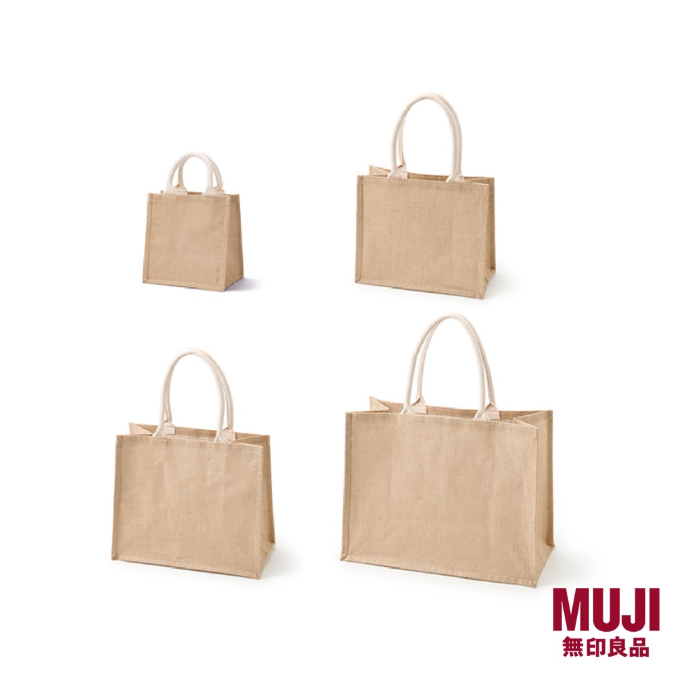 [Bundle Set] MUJI Jute Bag A6, B5, A4, A3